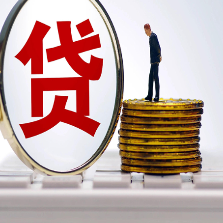 板芙镇2025年房屋抵押贷款全流程详解